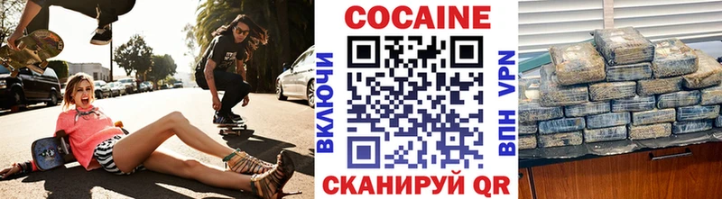 хочу   Дубовка  COCAIN Эквадор 