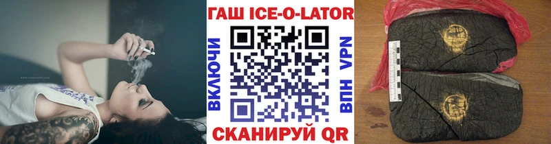 ГАШИШ хэш  ссылка на мегу ТОР  Дубовка 