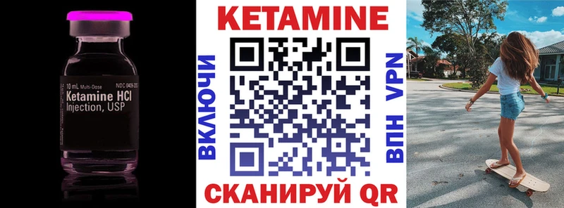 Кетамин ketamine  Дубовка 