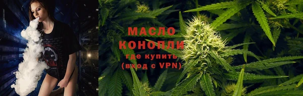 меф Уссурийск