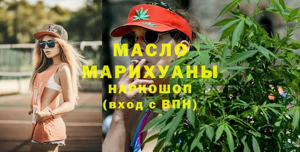 jwh Волгодонск