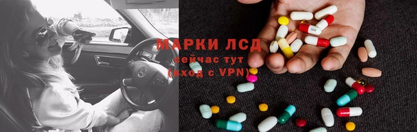 меф Уссурийск