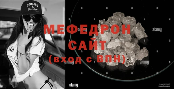 МДМА Горнозаводск