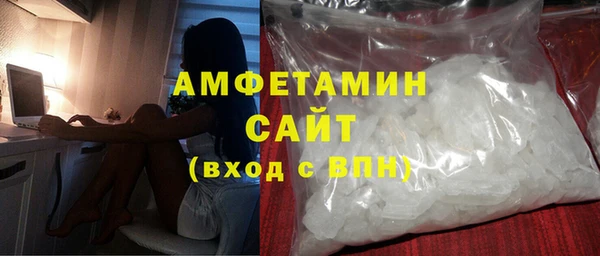 твердый Горняк