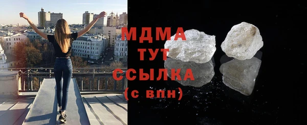 твердый Горняк