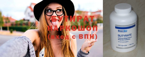 гидра Горно-Алтайск