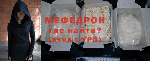 МДМА Горнозаводск