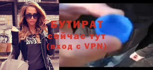МДМА Горнозаводск