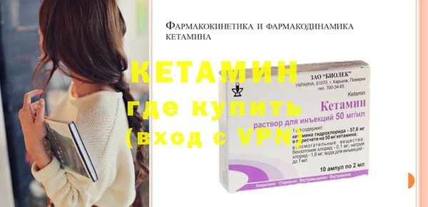 МДМА Горнозаводск