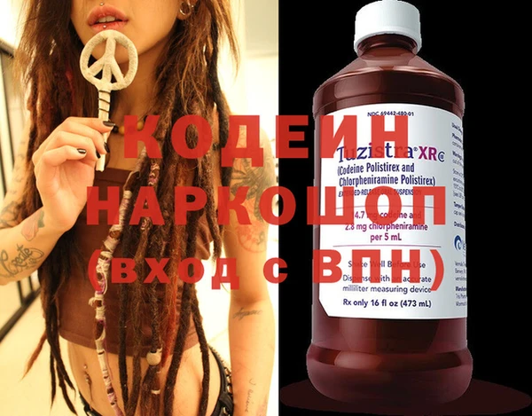 гидра Горно-Алтайск