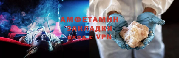 МДМА Горнозаводск