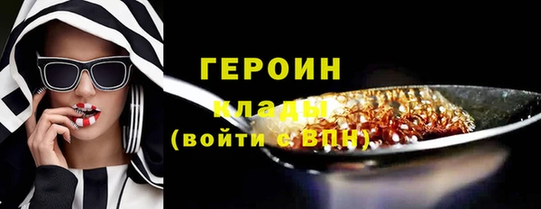 МДМА Горнозаводск