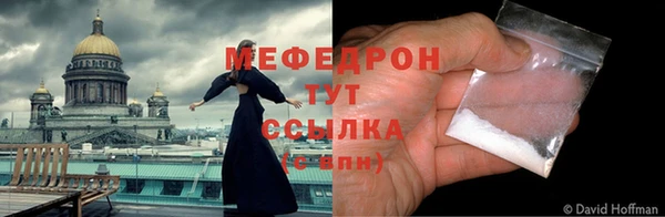 твердый Горняк