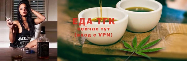 МДМА Горнозаводск