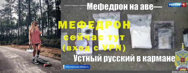jwh Волгодонск