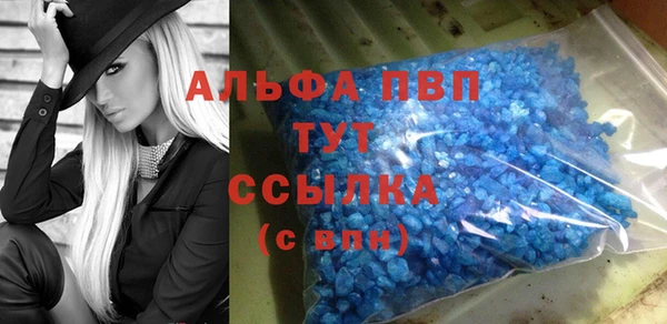 МДМА Горнозаводск