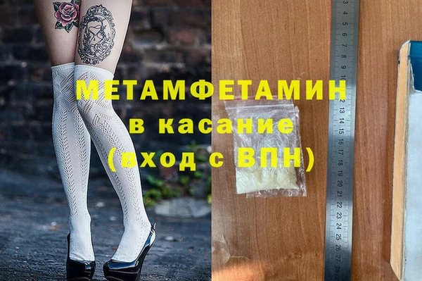 МДМА Горнозаводск
