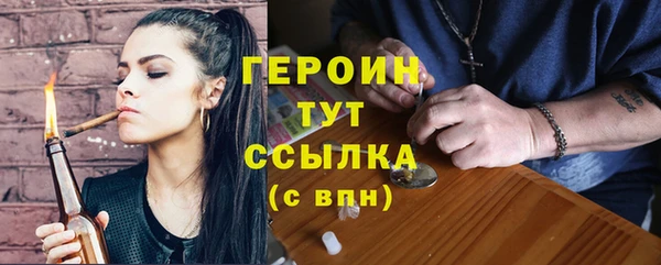 МДМА Горнозаводск