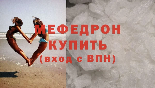 твердый Горняк