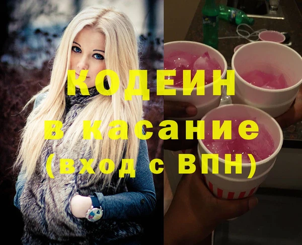 гидра Горно-Алтайск