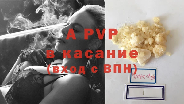 стаф Новочеркасск