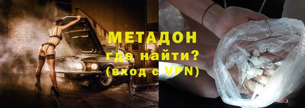 стаф Новочеркасск