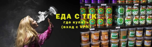 МДМА Горнозаводск