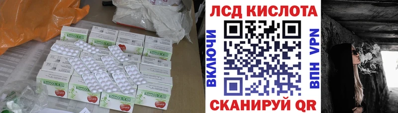 Лсд 25 экстази кислота  сайты даркнета Telegram  Дубовка 