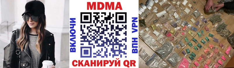 МДМА Molly  Дубовка 