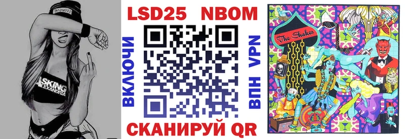 МЕГА рабочий сайт  Дубовка  дарк нет формула  Марки NBOMe 1500мкг 